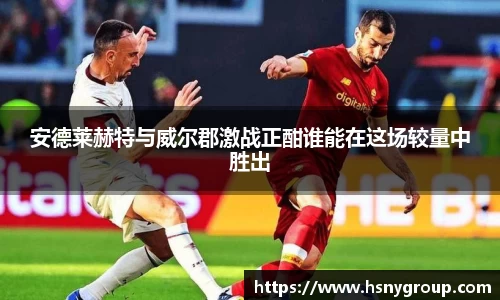 williamhill威廉希尔